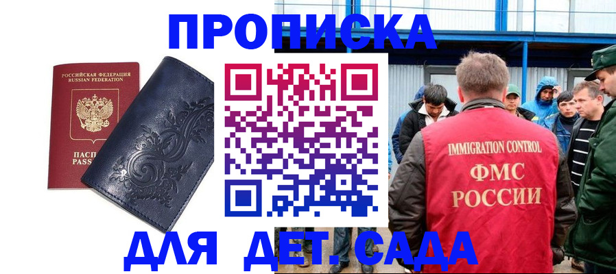 найти адрес прописки в Реже